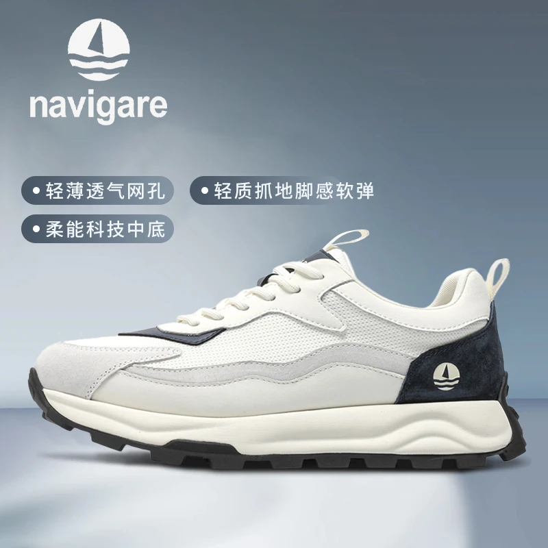2025秋季季新款男鞋网面百搭男士开车专用鞋子