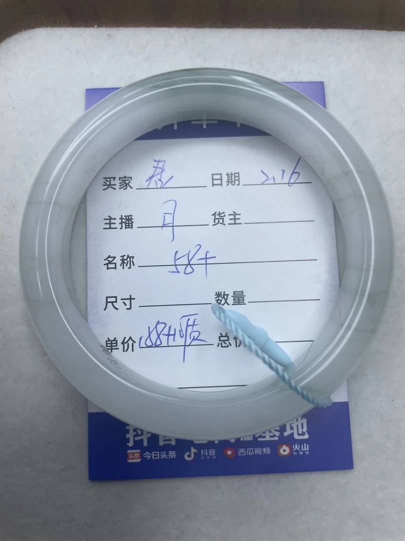 金丝玉天山翠雪翠手镯