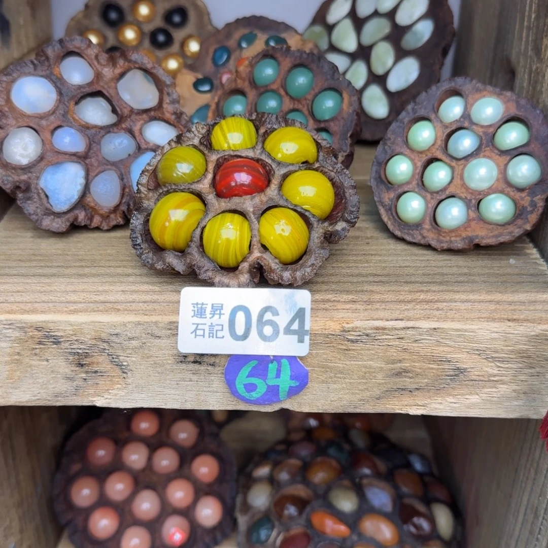 用***3核桃木/黑胡桃（胡桃木）064