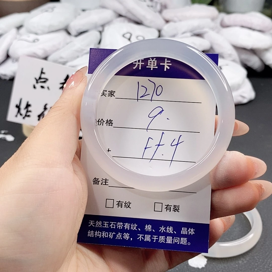 玛瑙/玉髓手镯未镶嵌