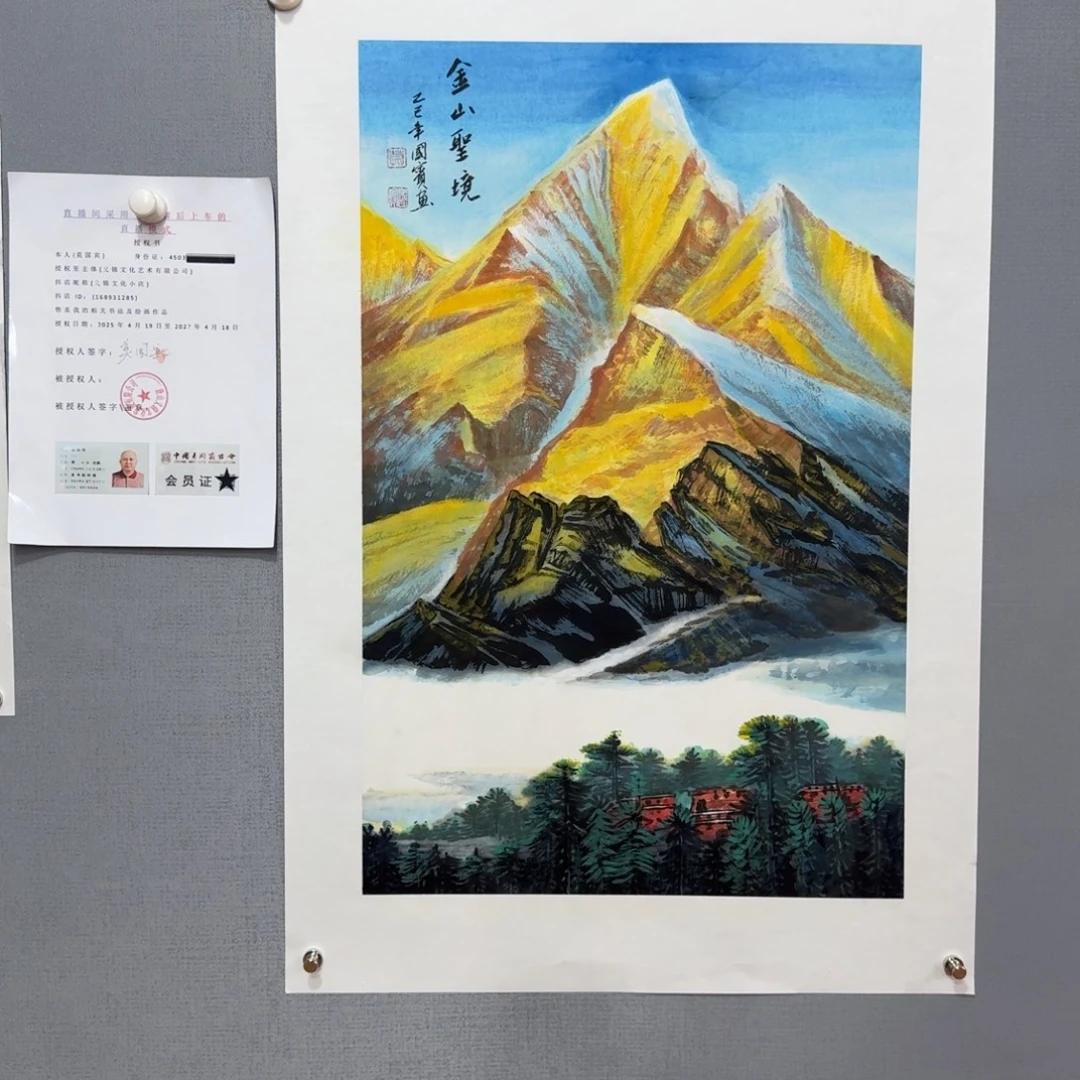 国画莫国宾精品系列