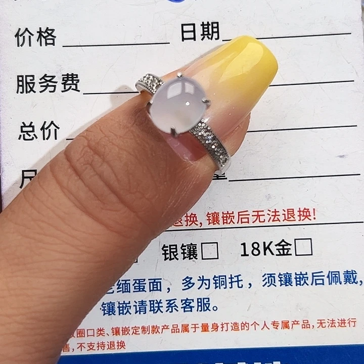 翡翠银S925镶嵌戒指缅甸天然A货翡翠戒指
