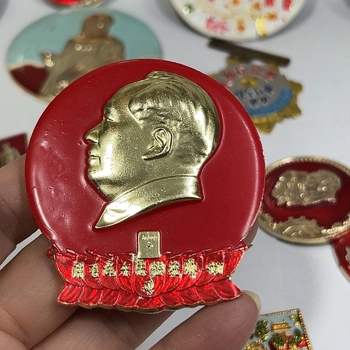 徐***夫其他普通金属纪念章