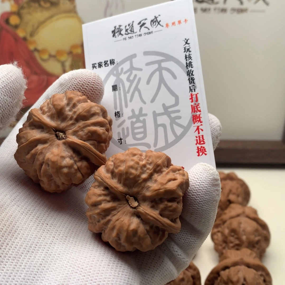 舍***得文玩核桃吊坠蛤蟆头 38