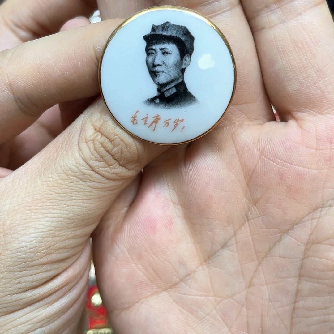 铝红色收藏精品小章
