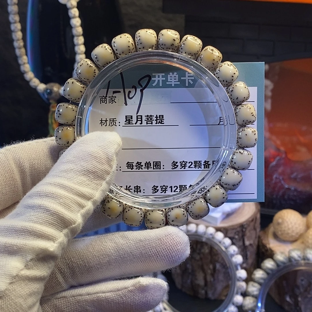 吊坠星月菩提A09000000