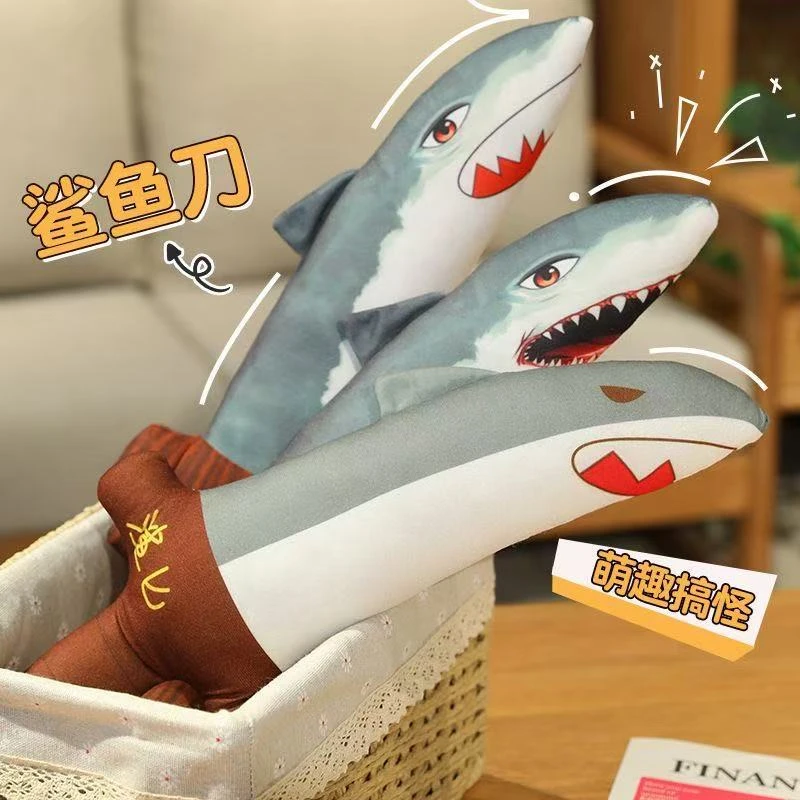 新品鲨臂鲨鱼剑鲨匕搞怪谐音梗玩偶可爱毛绒玩具抱枕解压公仔玩具