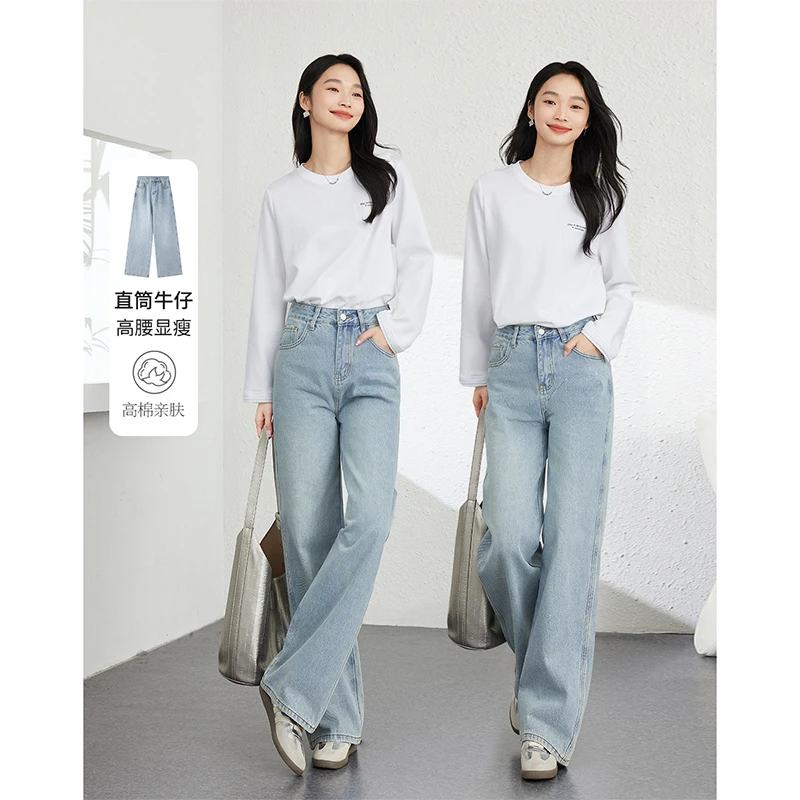 *梵希蔓复古蓝直筒牛仔裤休闲宽松高腰显瘦拖地裤73501