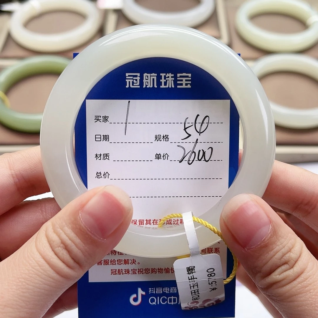 和田玉手镯未镶嵌