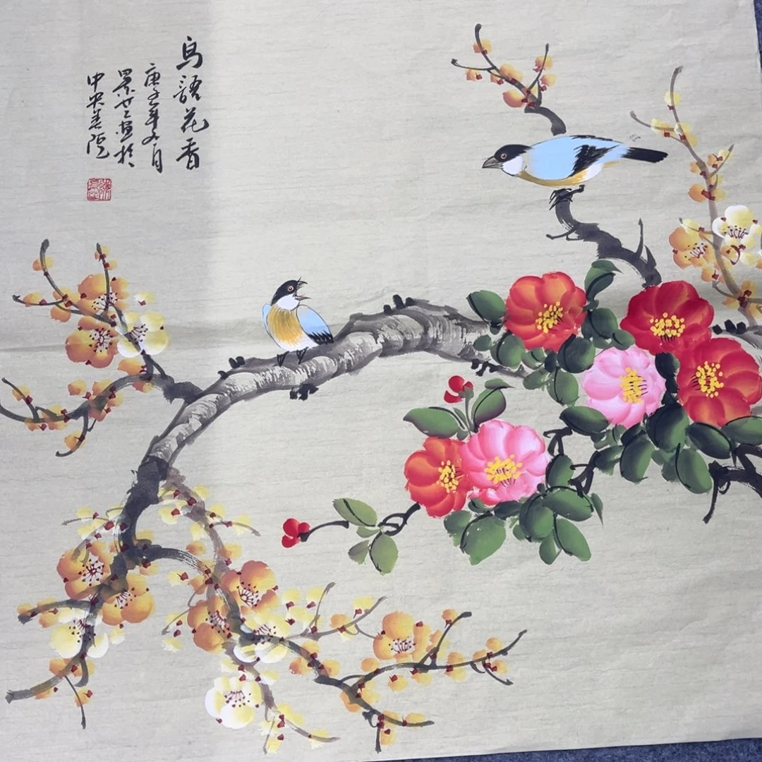 国画国画绘画作品欣赏