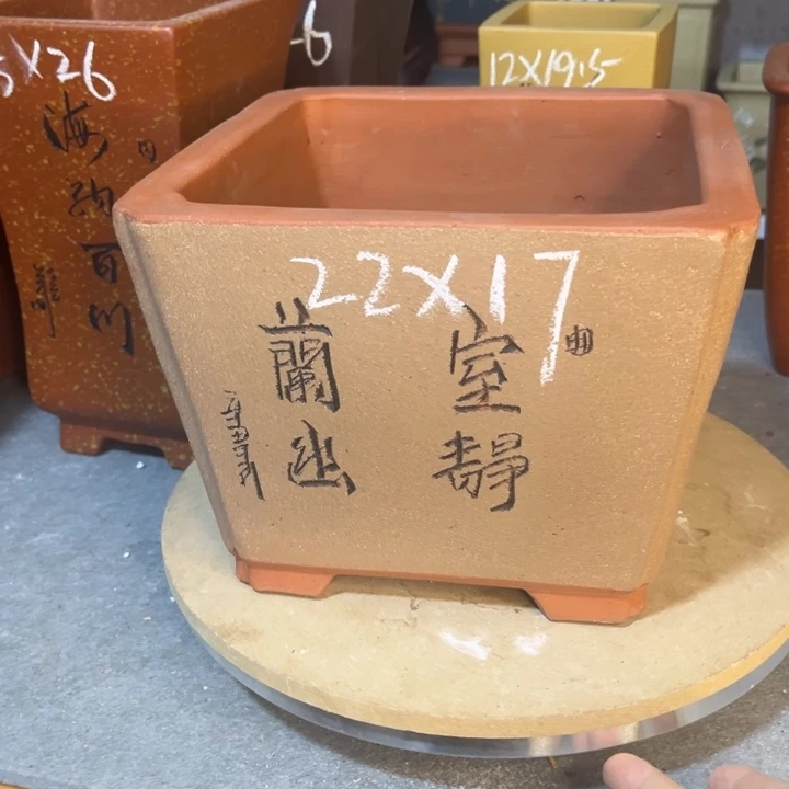 紫砂花盆紫砂花盆