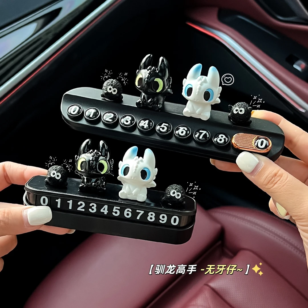 新款无牙崽仔车载摆件装饰品挪车电话牌车载网红临时停车号码牌