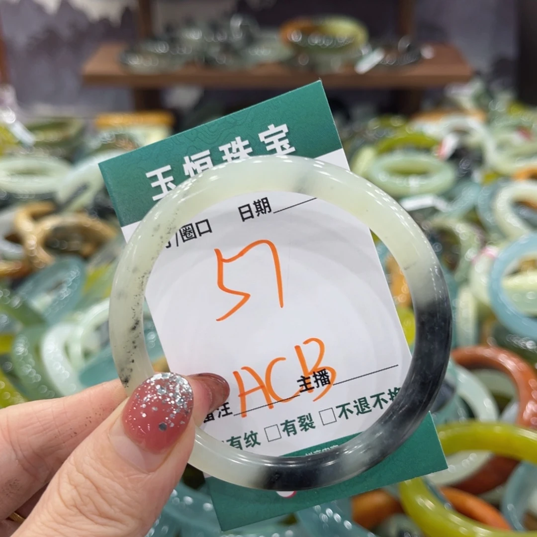 岫玉未镶嵌手镯手镯