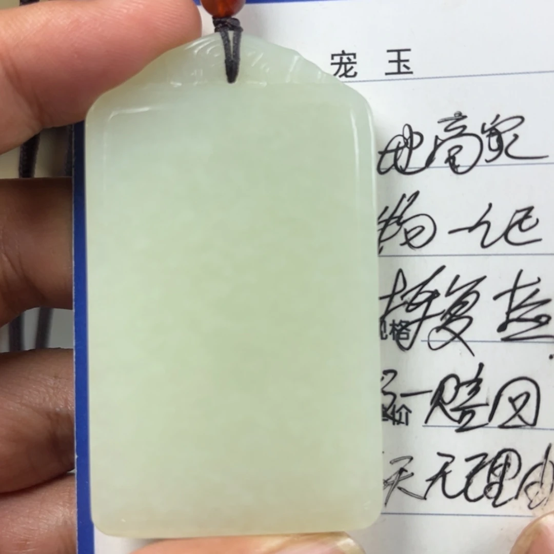 【闪购商品】和田玉未镶嵌颈饰