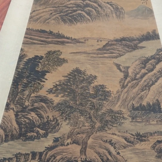 臻红，字画，书法，中堂王