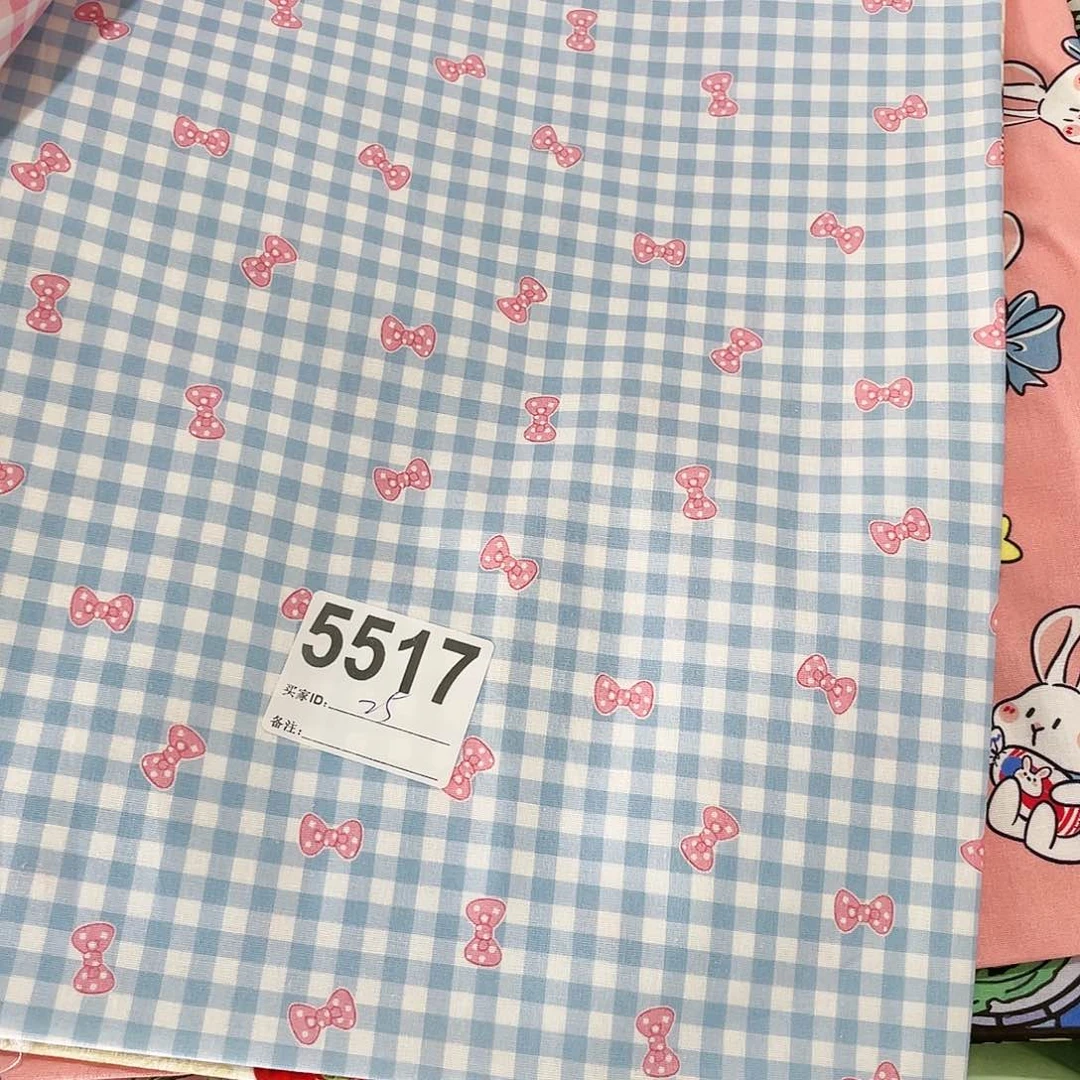 一米价纯棉平布1.1米宽果子布艺小块