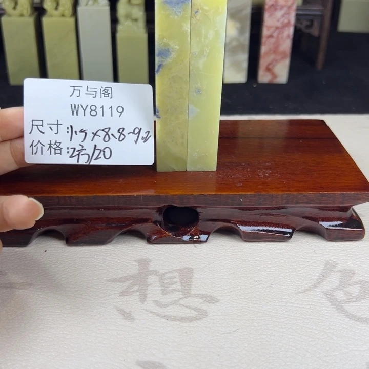 用***匠青田石青田石印章