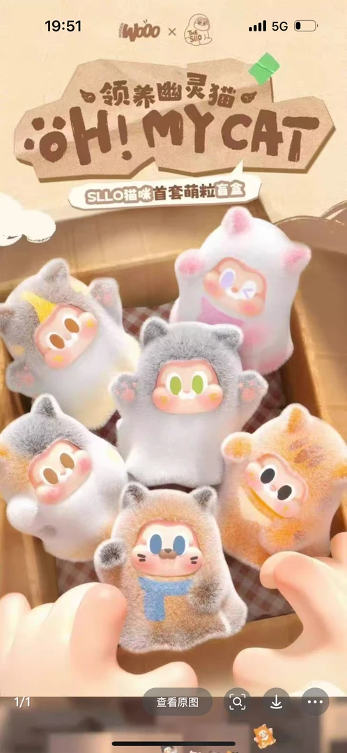 【直播拆盒】幽灵猫系列萌粒盲袋盲盒