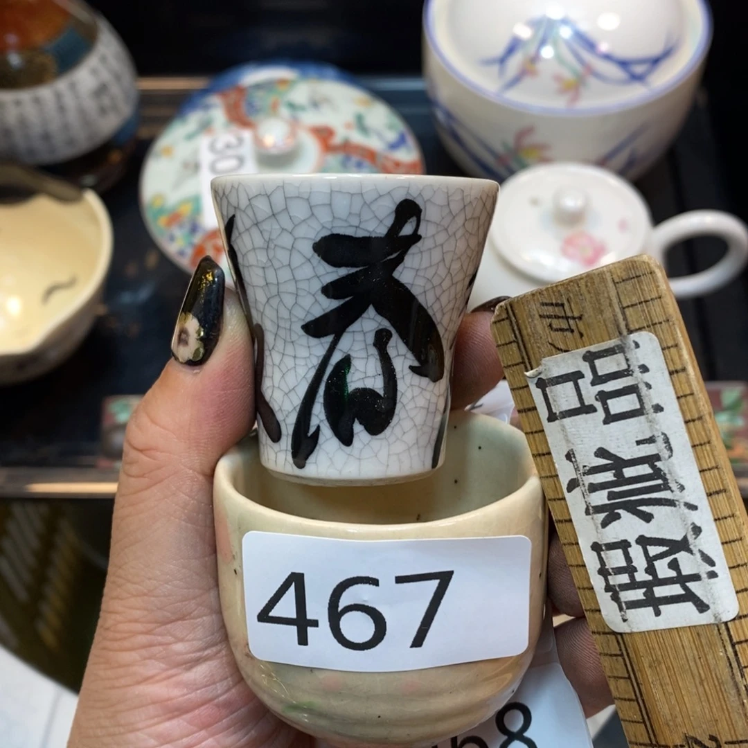 家里了家里了斤斤计较