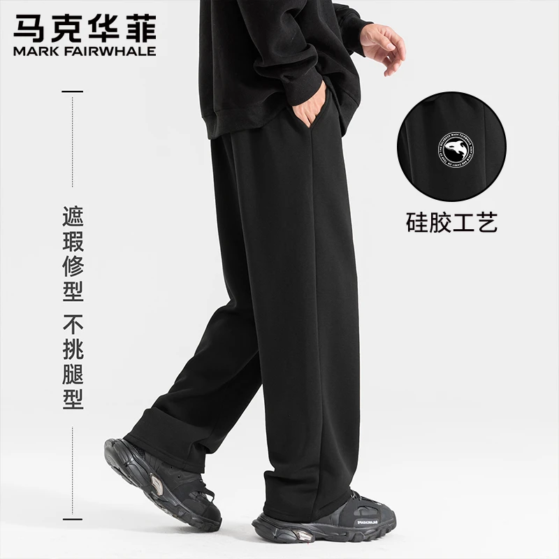 马克华菲休闲直筒阔腿裤男生秋冬潮流百搭裤子男款宽松大码运动裤