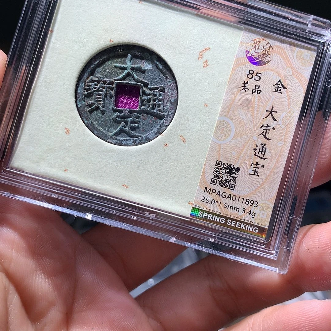 金属QY。钱钱钱钱我1893