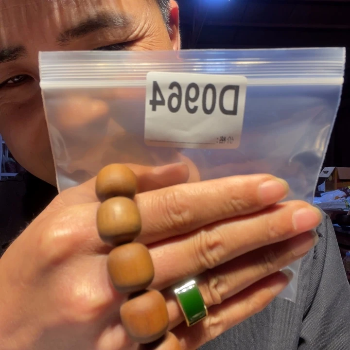 大叶紫檀（黑酸枝木类）964