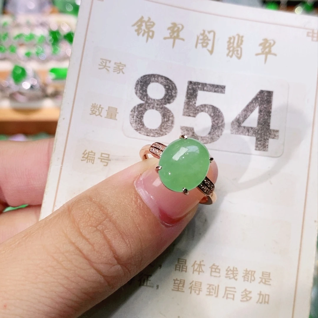 【闪购商品】未镶嵌挂件翡翠裸石