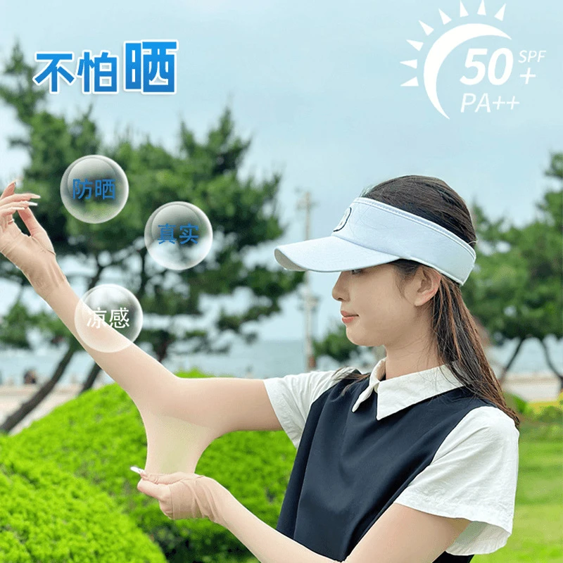 肤色隐形防晒袖冰丝凉感春夏透气防紫外线户外便携式