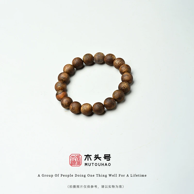 沉香种植棋楠（八分沉）1.1