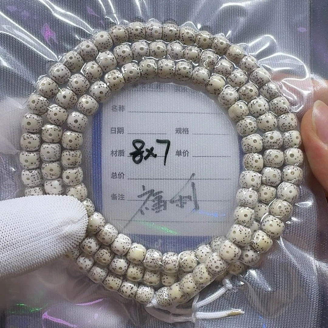 星月菩提手串8*7原生态手串（轻微氧化