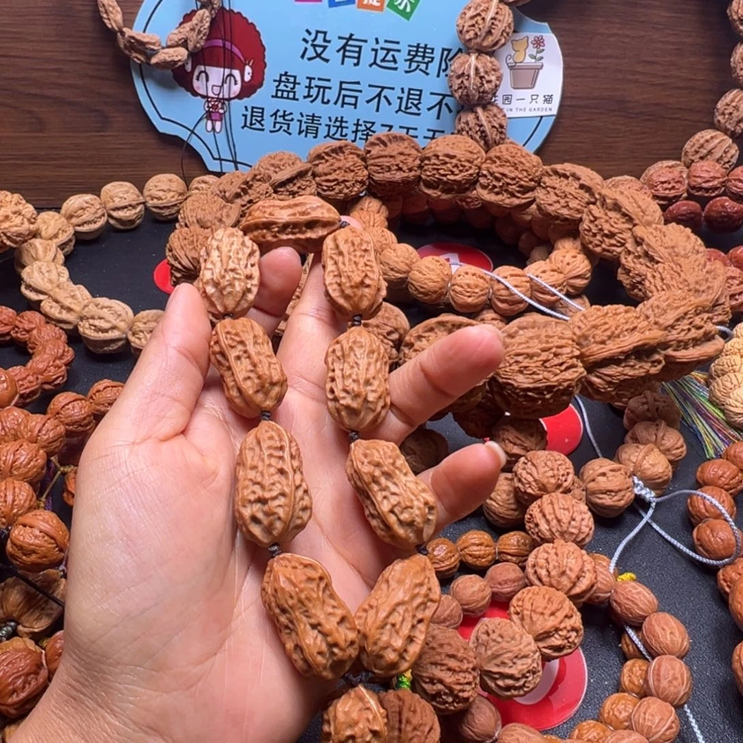 梦***ら文玩核桃吊坠野生小核桃17加