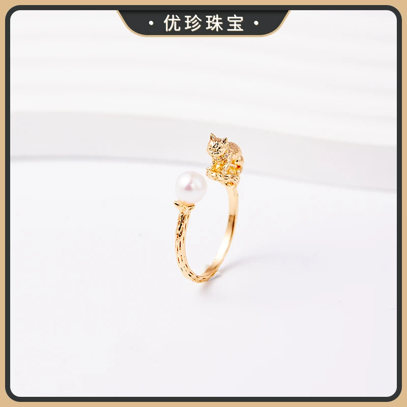 优珍 【昵猫】猫咪珍珠戒指DYZ646【天然珠宝多样性发货】