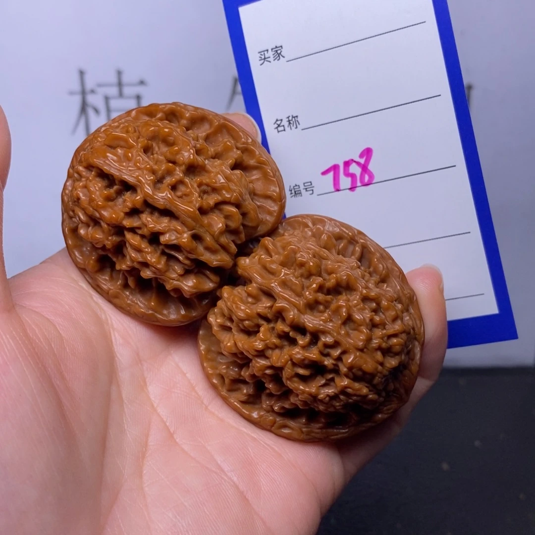 文玩核桃把件758/43满天星