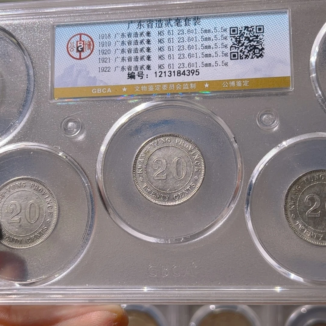 银广东二号套装4395李鑫xx