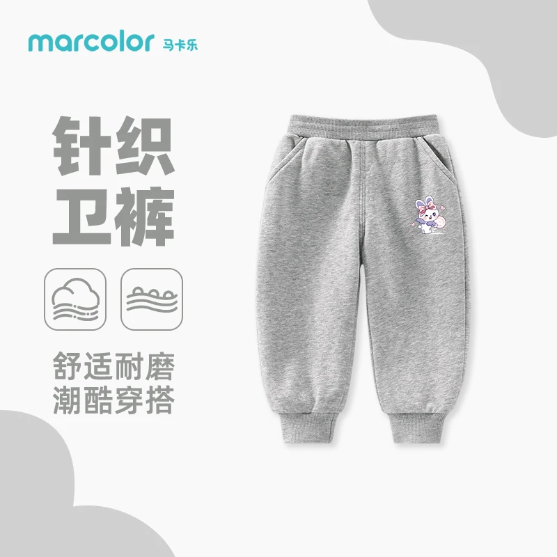 马卡乐童装女童裤子春季小童宽松运动裤子3岁儿童卫裤宝宝休闲裤