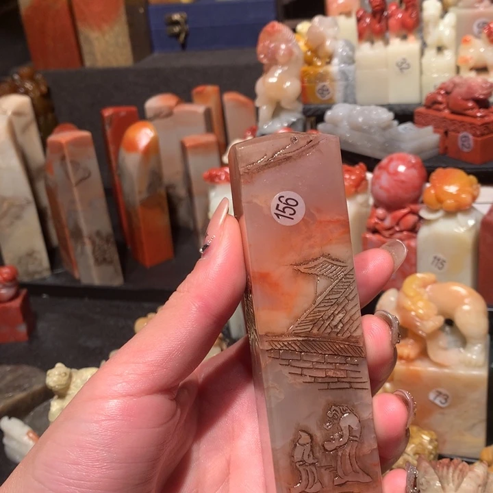 寿山石印石印石章