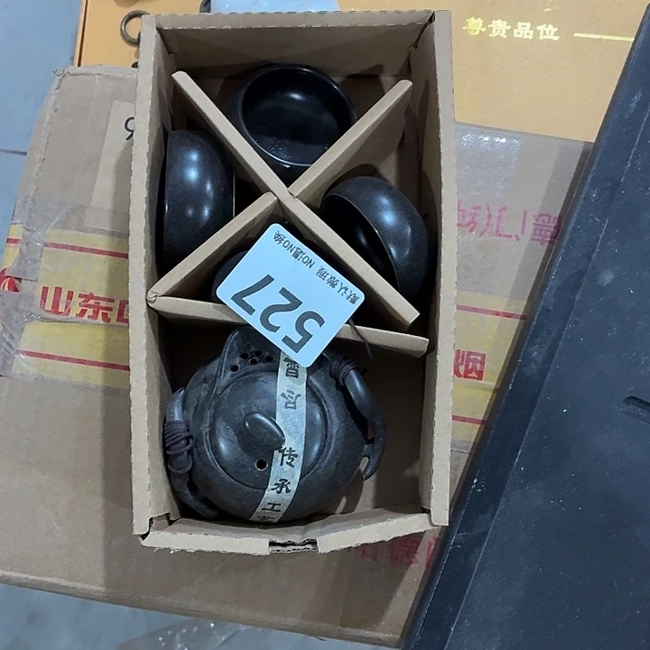 茶具微暇，介意勿拍