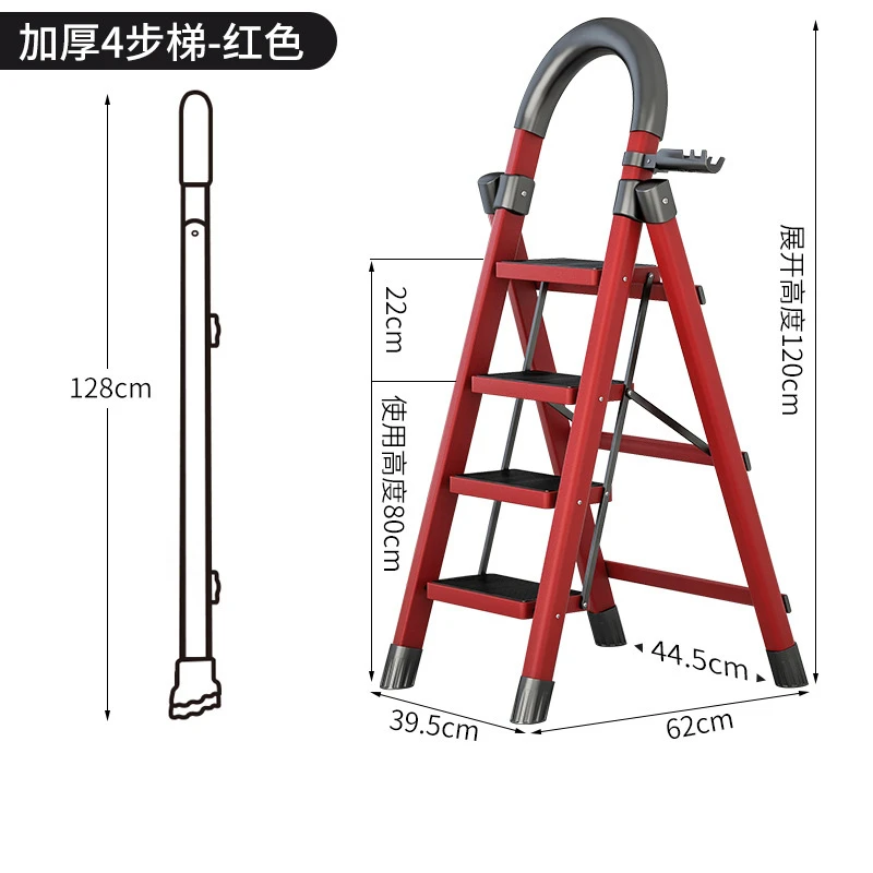 【新疆包邮】家用折叠梯人字步梯子加厚伸缩便携爬楼梯室内外多功能