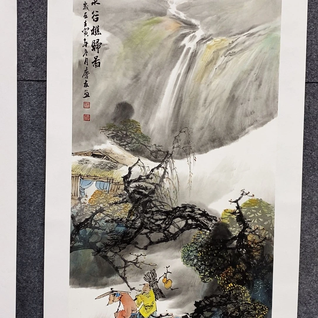 恭喜发财福福福福