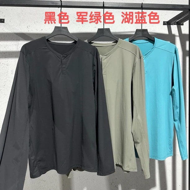 男士简约风亨利领速干高弹长袖T恤套头休闲百搭