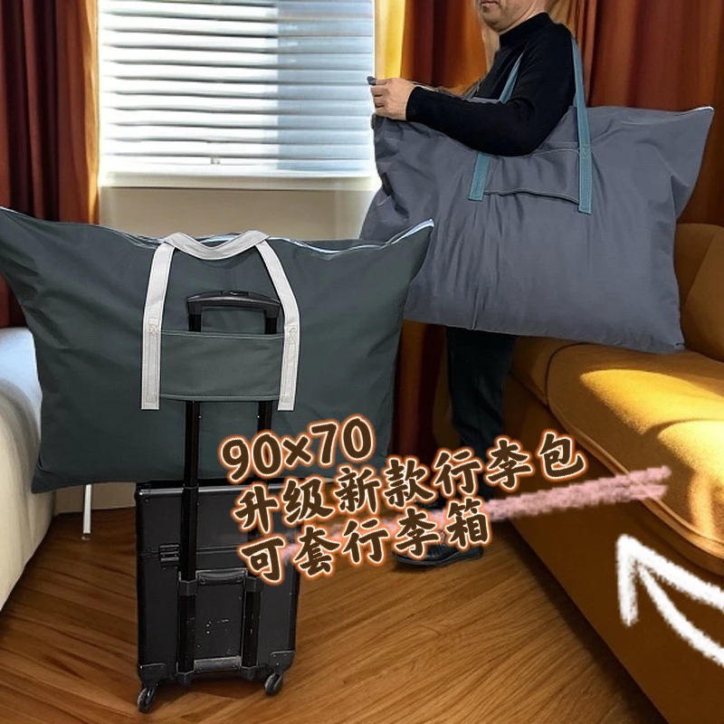 ［2条超实惠装行李包92x72］颜色随机牛津布收纳袋防尘搬家旅行