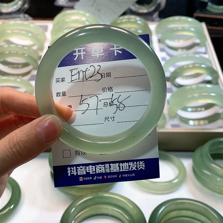 蛇纹石玉手镯未镶嵌人**午