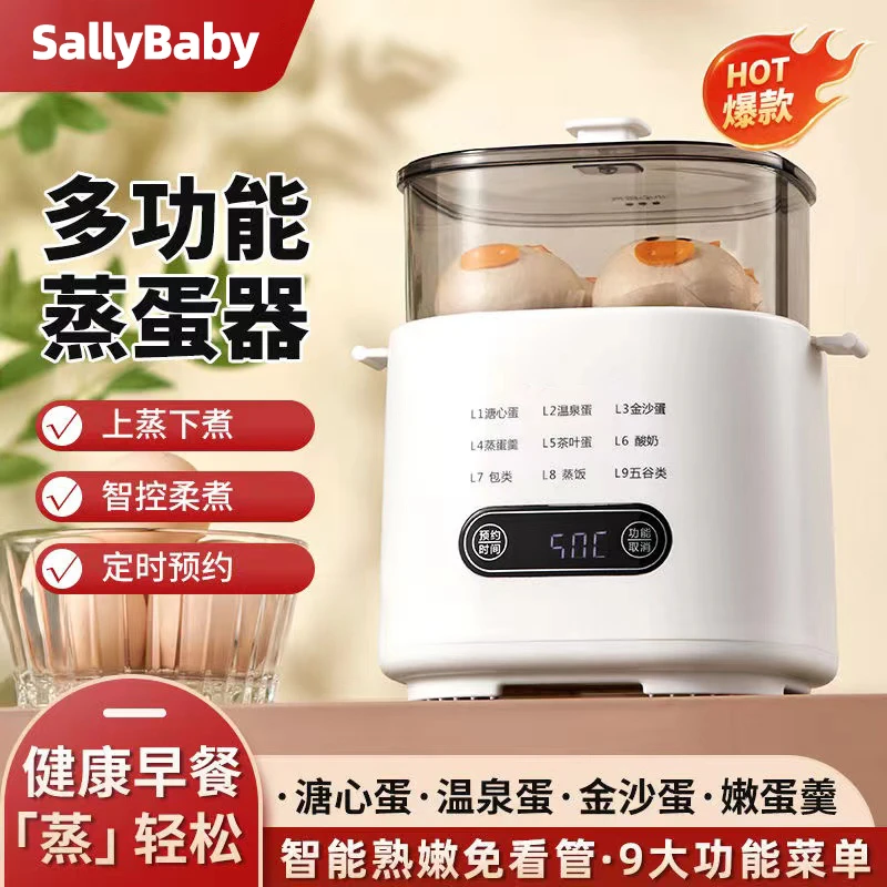 小米有品双层煮蛋器蒸蛋羹预约多功能自动断电家用宿舍蒸鸡蛋神器