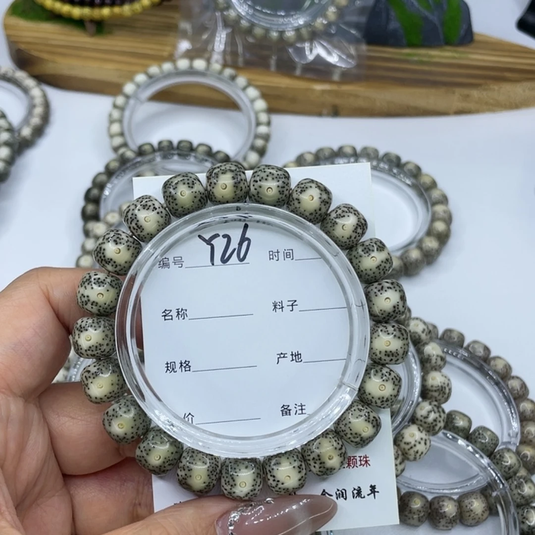 天***违星月菩提手串Y26绿包白10