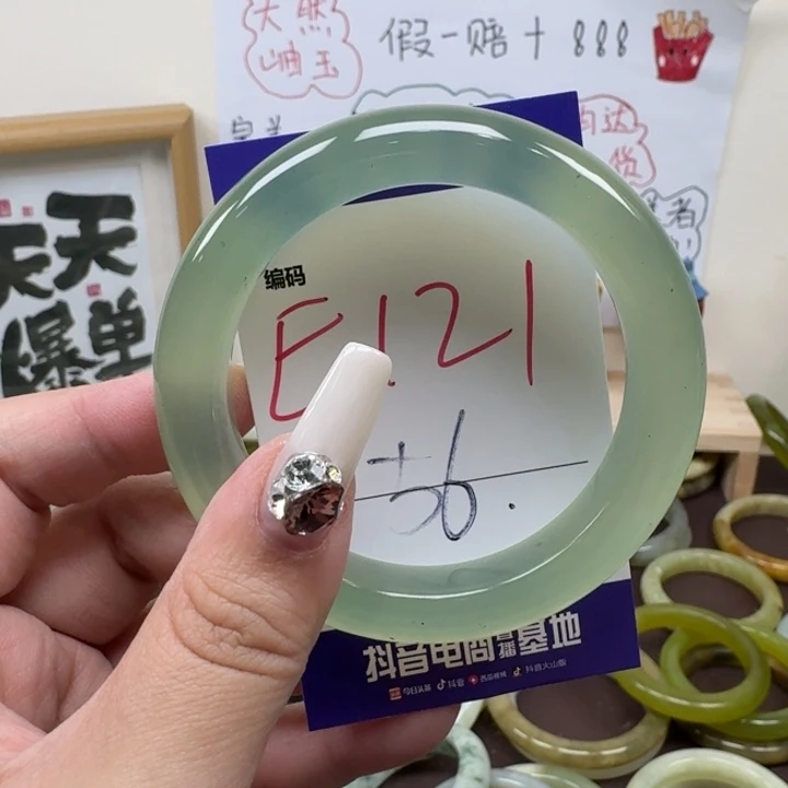 浔***雨蛇纹石玉未镶嵌手镯121