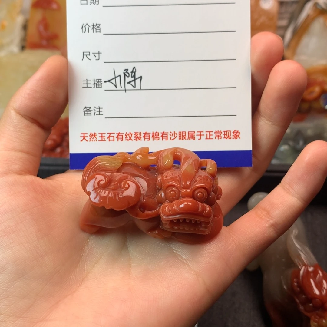 石英质玉（黄龙玉）未镶嵌挂件?*