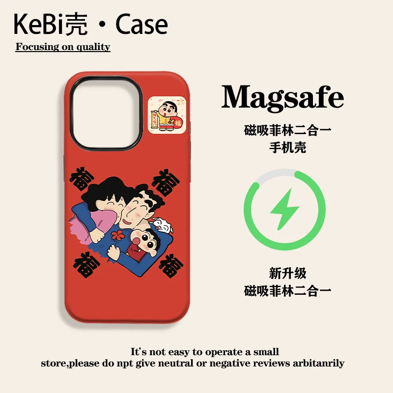 福新一家菲林磁吸二合一适用苹果16promax华为vivooppo小米手机壳