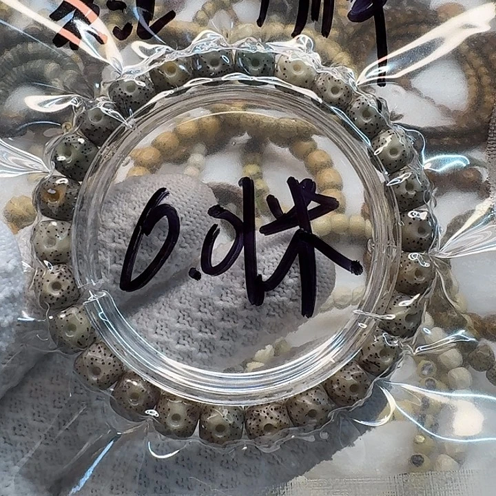 ****竹星月菩提吊坠海南