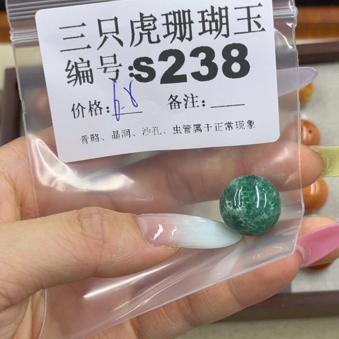 瞅***性硅化珊瑚（珊瑚玉）h银S925镀金镶嵌