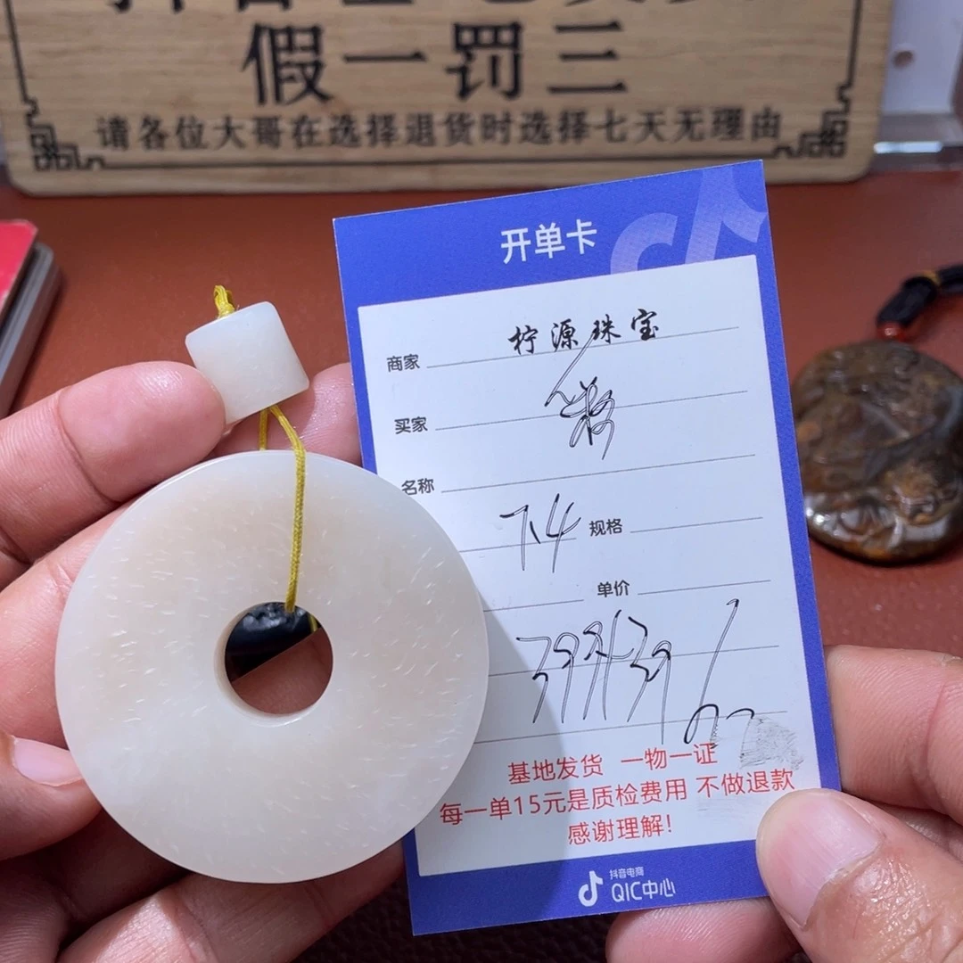 彩***虹和田玉未镶嵌颈饰